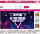拍下网