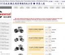 纽氏达特行星减速机有限公司