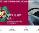 昌平公墓网