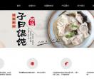 馄饨加盟连锁店