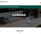 北京绿态美景环保科技