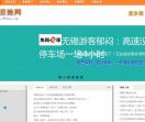 无锡百姓网