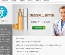 延时喷剂哪个牌子好