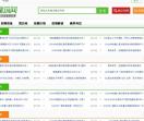 78挂靠网丨挂靠网—专业的工程师证书挂靠网