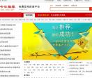 刘颖伦推荐小黑管唇釉