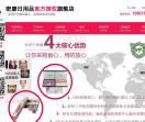 宁密康 宁密康总代理