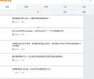 BTC币网