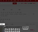 广州租房网