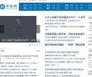 宇辰网