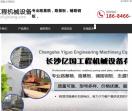 长沙亿国路基箱出租