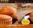 拔丝蛋糕加盟总部