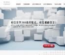 北京办公装修公司