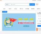 万州人才网