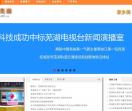 芜湖信息网