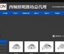 潍坊灯具批发