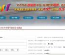 摩托车之家