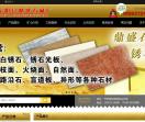 宁阳鼎盛石材