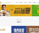 饮料招商代理