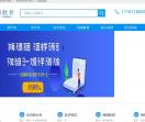 聚创学历教育