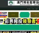通讯369