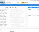 一起发发资讯网
