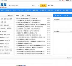一起发发资讯网