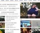 奇闻异事