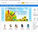 齐鲁信息网