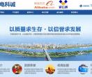 发泡陶瓷|发泡陶瓷保温板|发泡陶瓷保温板厂家|发泡陶瓷保温板价格|郑州登电科诚新材料有限公司