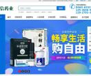 广信药业连锁招商加盟