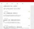 生活日报网