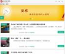 安徽新闻网