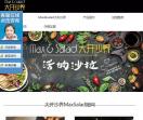 大开沙界