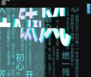 杭州app开发