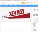 硫酸镁