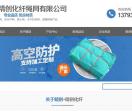 防尘盖土网
