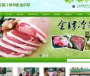 金锣冷鲜肉