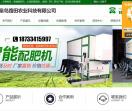 秦皇岛路田农业科技有