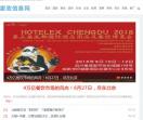 家政信息网