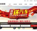 无锡装修公司