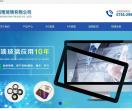 深圳玻璃厂