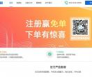 沪牌网
