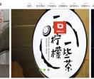 一些柠檬一些茶官网