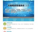 手机网站建设