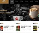 中国咖啡网
