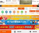 专业人才网