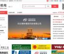 一览机电英才网