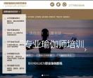 成都瑜伽培训