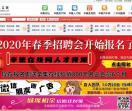 辛集在线网