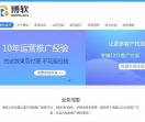 郑州APP开发